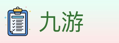 九游 Logo